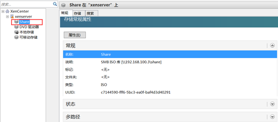 Citrix实现桌面虚拟化
